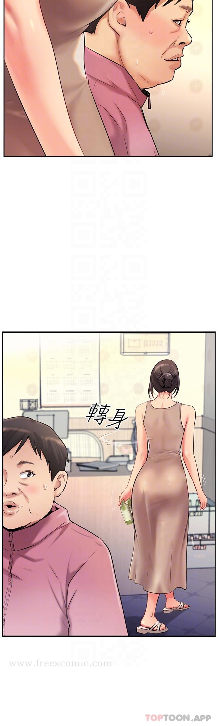 第3话-高不可攀的熟女闆娘 - 第30.jpg页