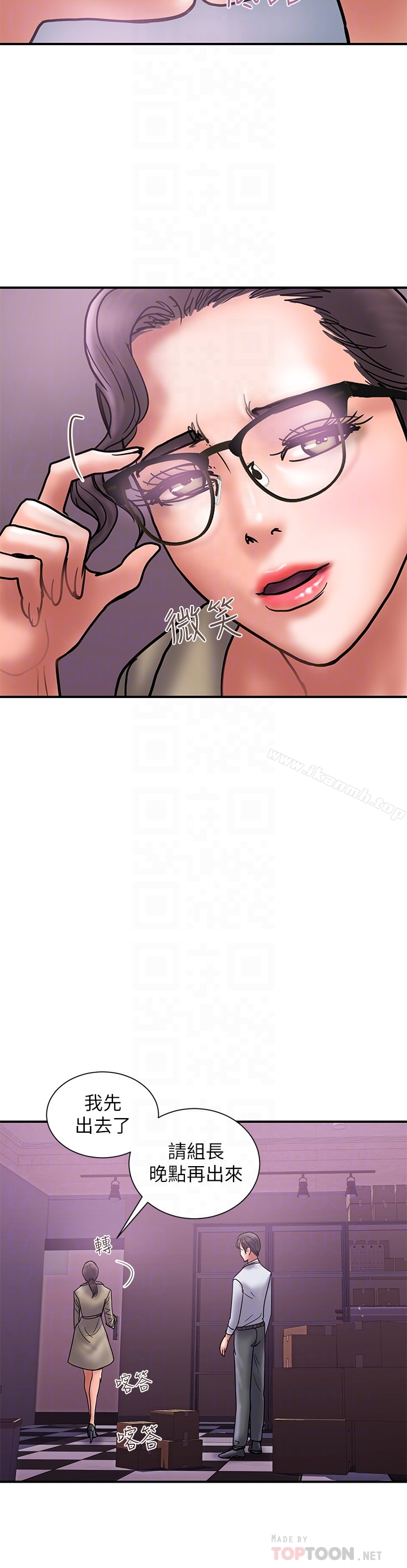 第27话-我比你老婆好吃吧? - 第11.jpg页