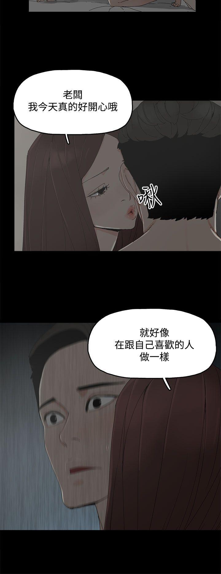 第 9 话 - 第15.jpg页