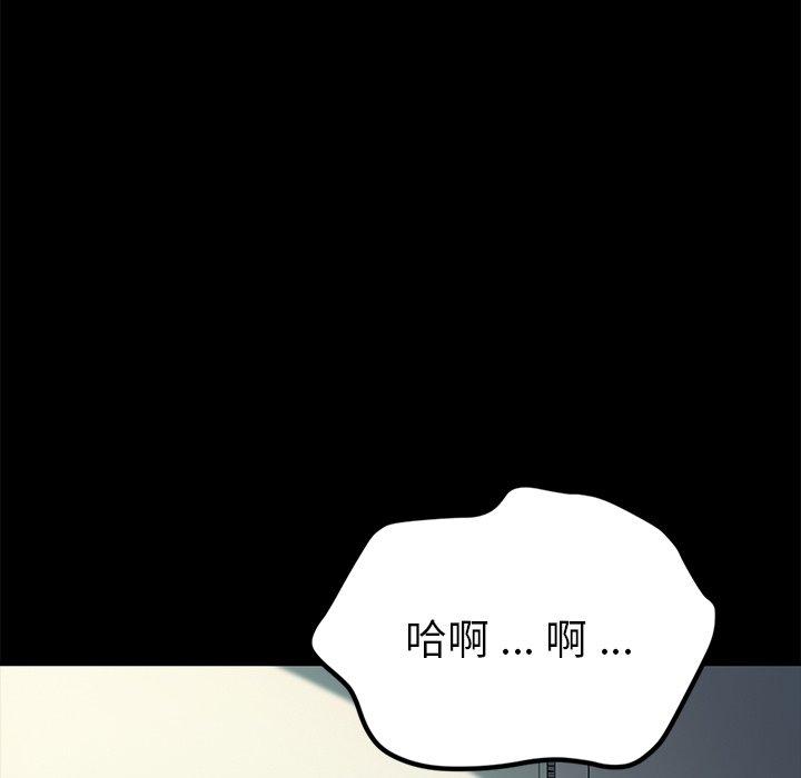 第46话 - 第128.jpg页