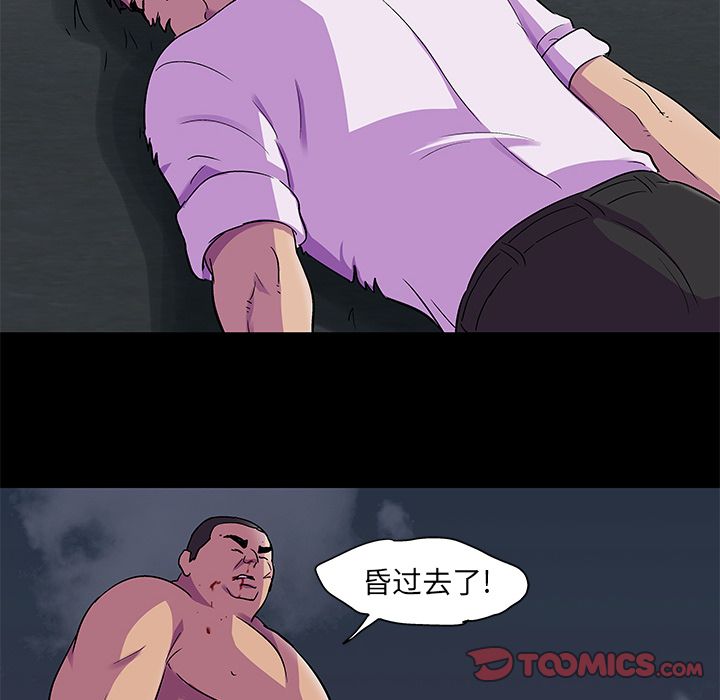 第79话 - 第10.jpg页