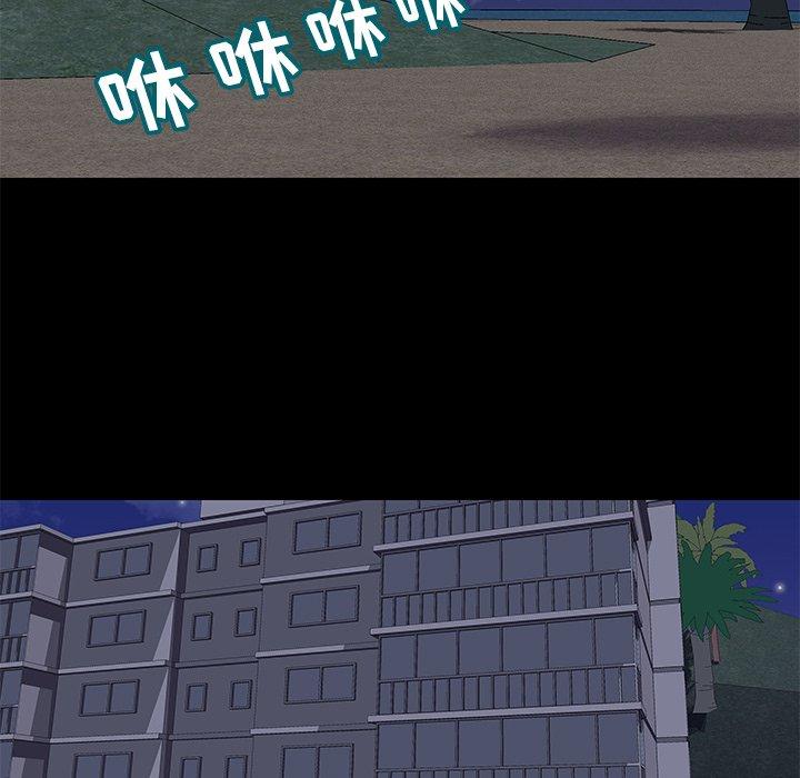 第178话 - 第59.jpg页