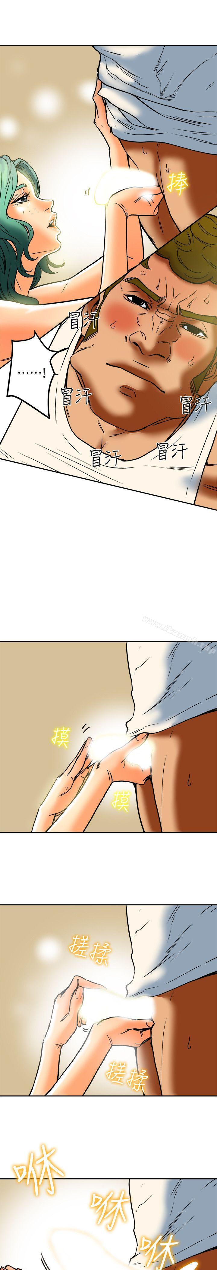 第11話-被威脅的有婦之夫 - 第31.jpg页