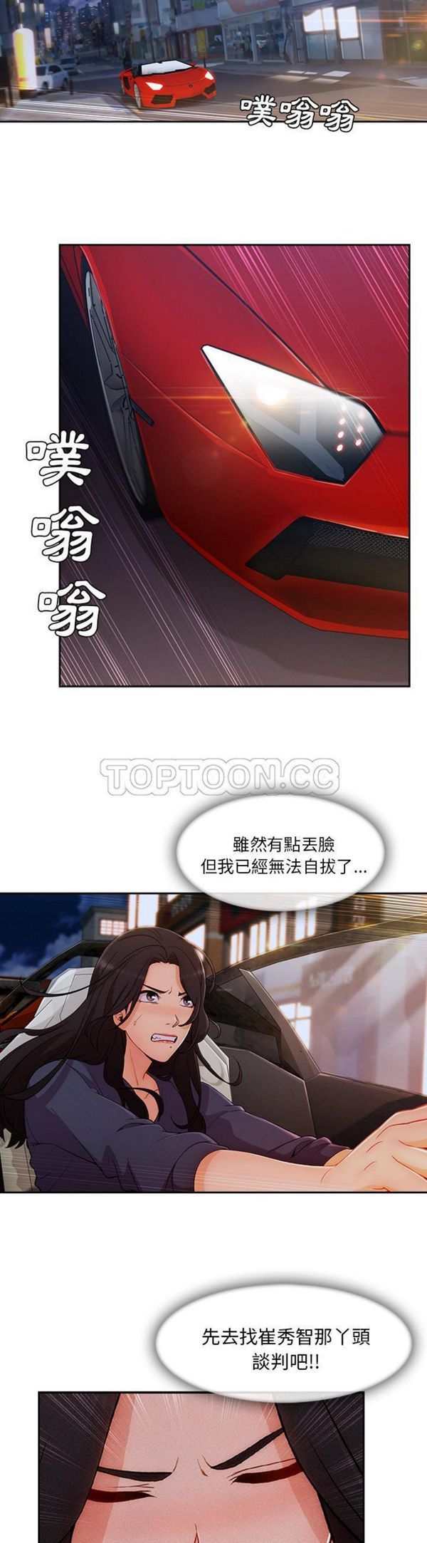 第 42 话 - 第18.jpg页