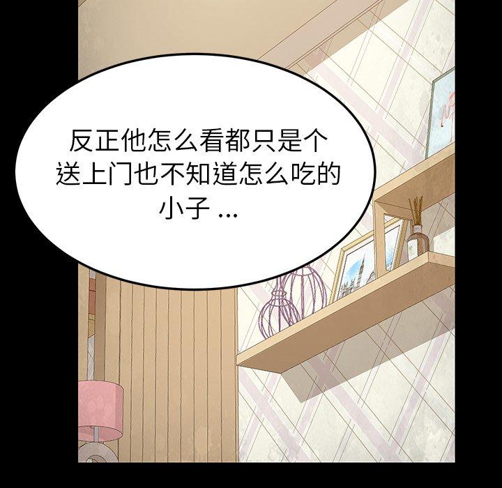 第4话 - 第26.jpg页