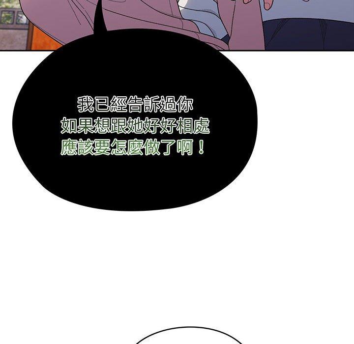 第7话 - 第12.jpg页