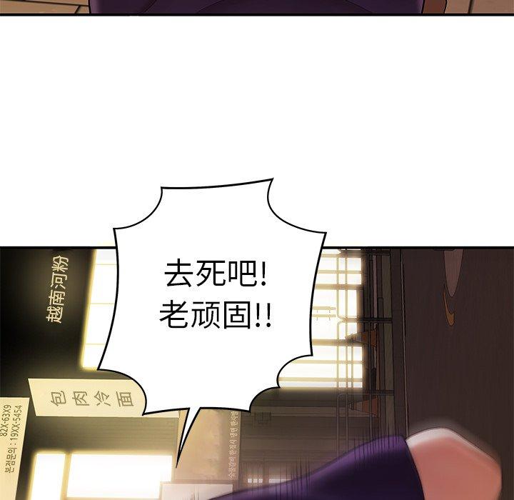 第 31 话 - 第68.jpg页