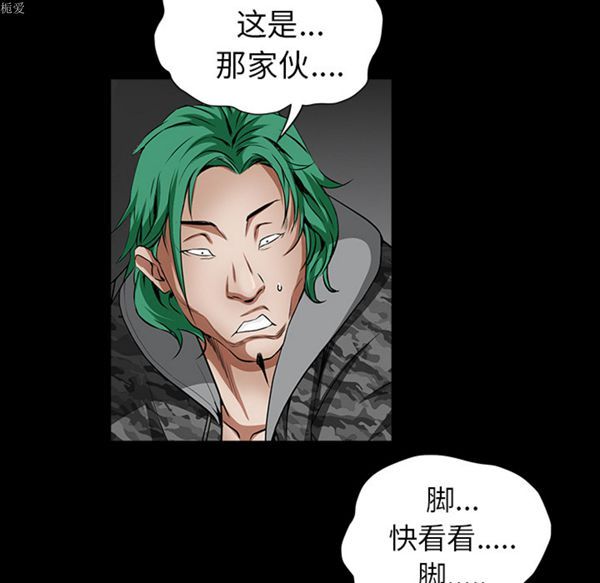 第 37 话 - 第125.jpg页
