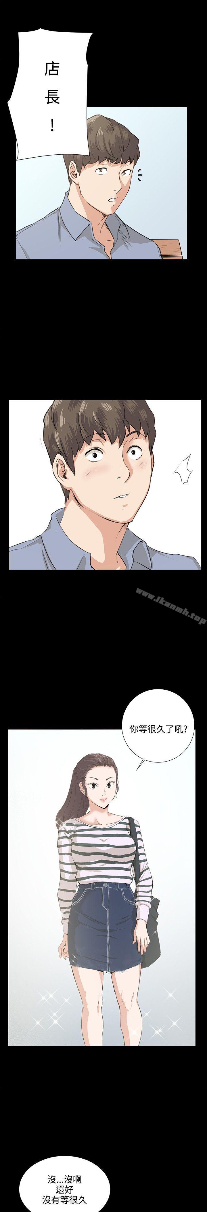 第57話 - 第20.jpg页