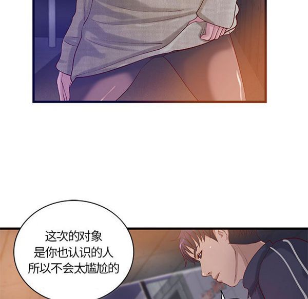 第 15 话 - 第37.jpg页
