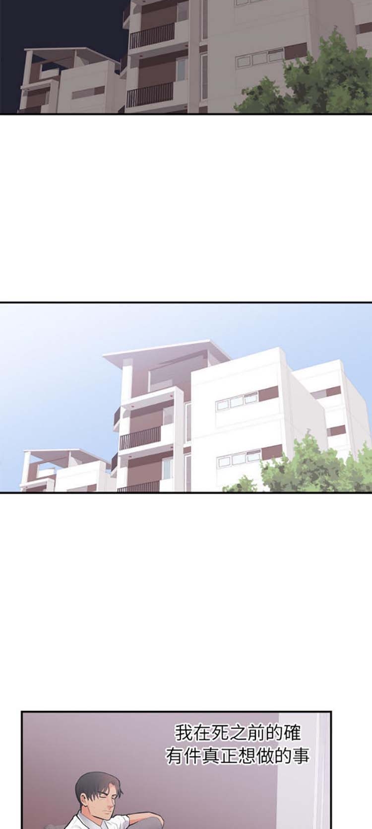 第 49 话 - 第8.jpg页