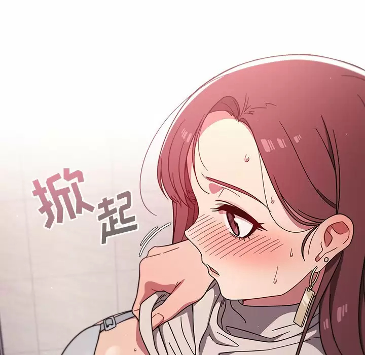 第5话 - 第86.jpg页