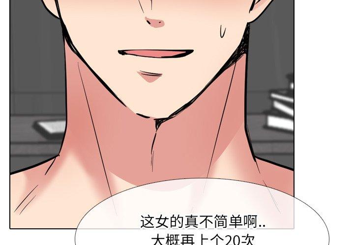 第45话 - 第4.jpg页