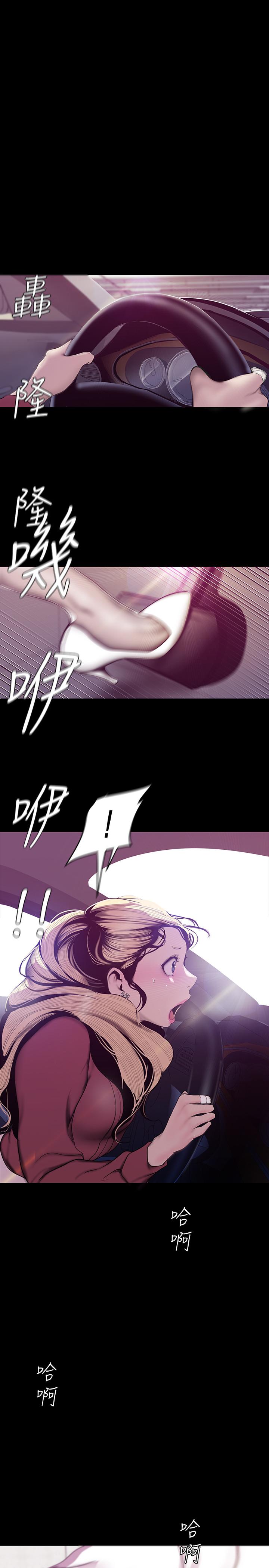 第65話-來玩玩這個男人吧 - 第1.jpg页