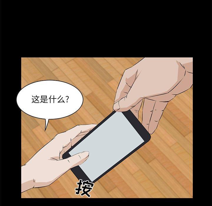 第 4 话 - 第21.jpg页