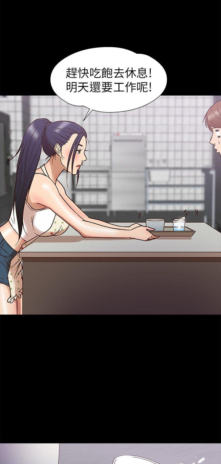 第 9 话 - 第1.jpg页