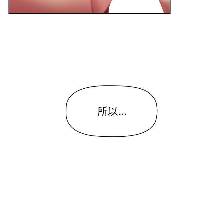第28话 - 第139.jpg页