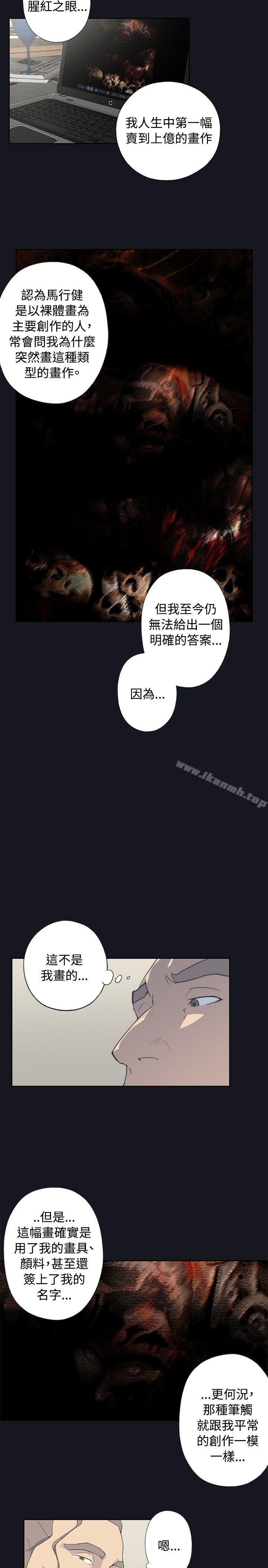 第1话 - 第21.jpg页