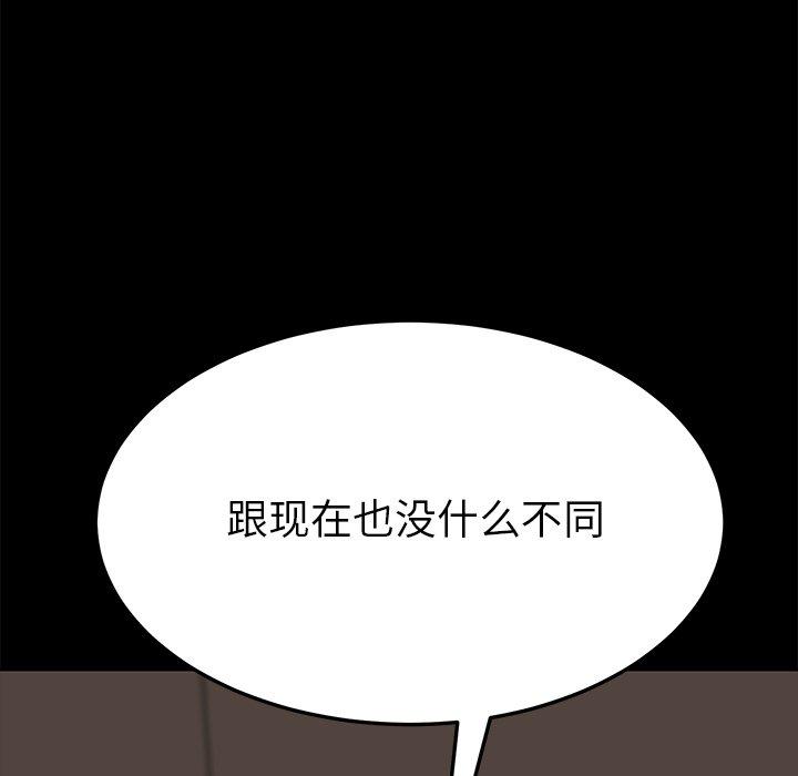 第22话 - 第146.jpg页