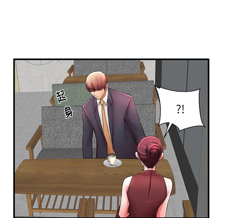 第29话 - 第41.jpg页