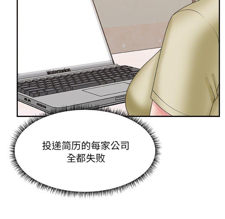 第 27 话 - 第9.jpg页