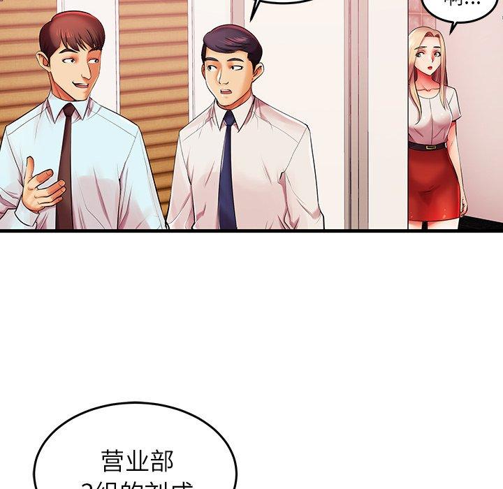 第6话 - 第56.jpg页