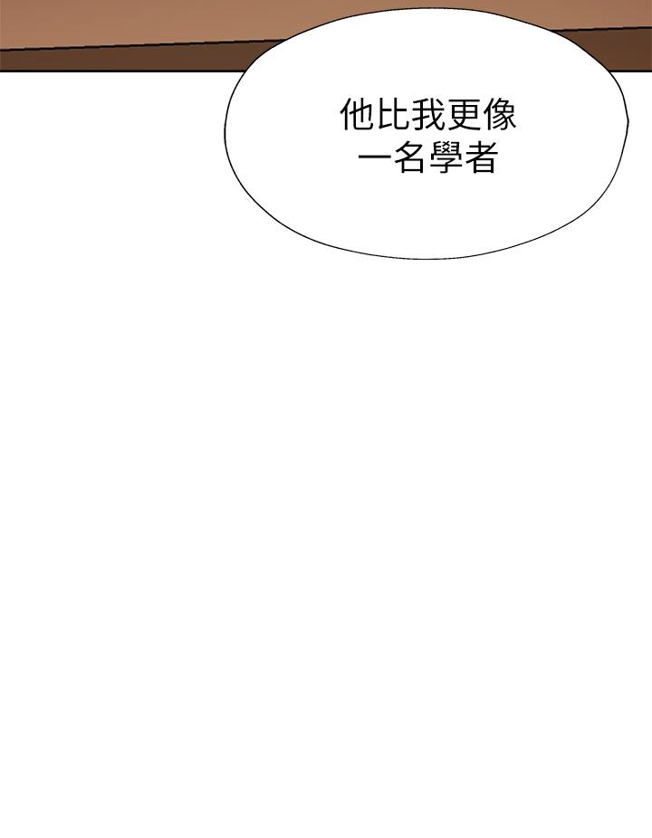 第59話-合租公寓的新成員 - 第30.jpg页