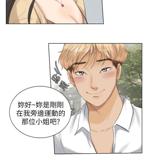 第 3 话 - 第9.jpg页