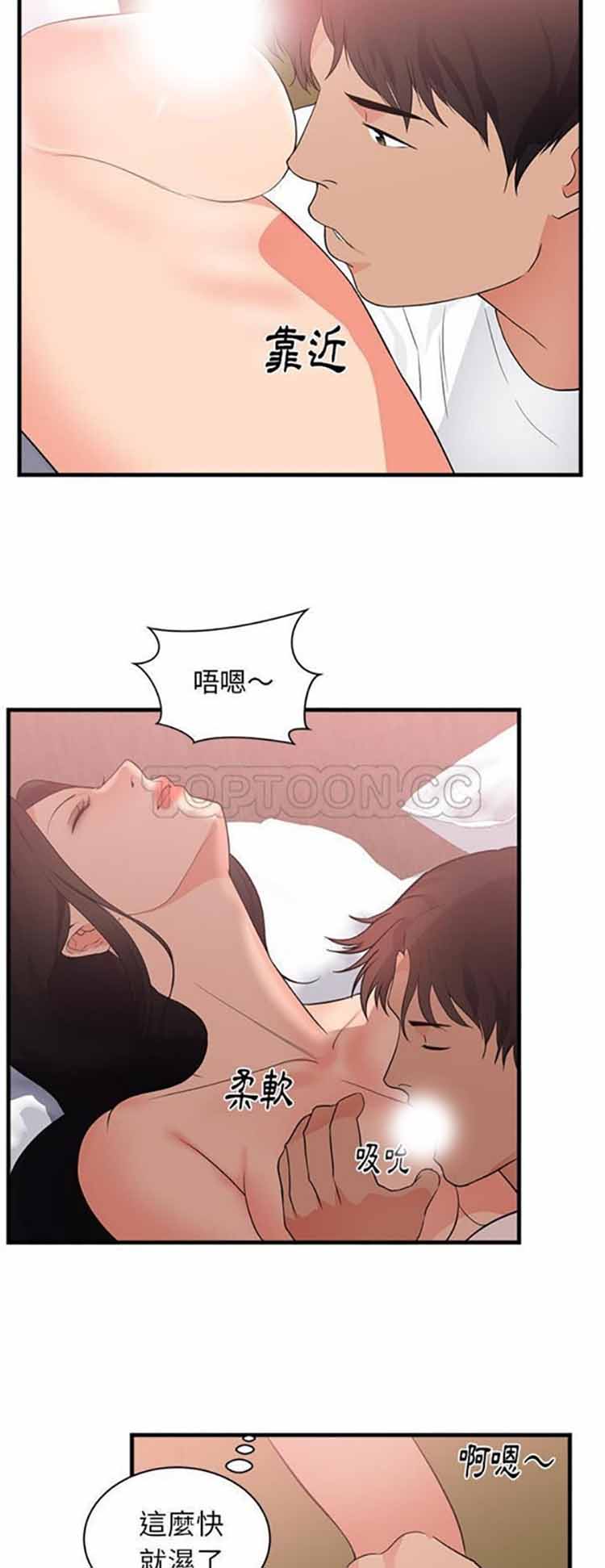 第 47 话 - 第7.jpg页