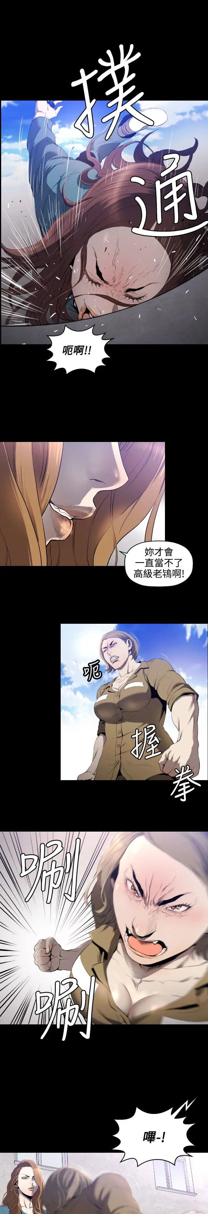 第7话 - 第24.jpg页