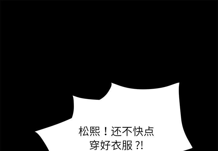 第68话 - 第1.jpg页
