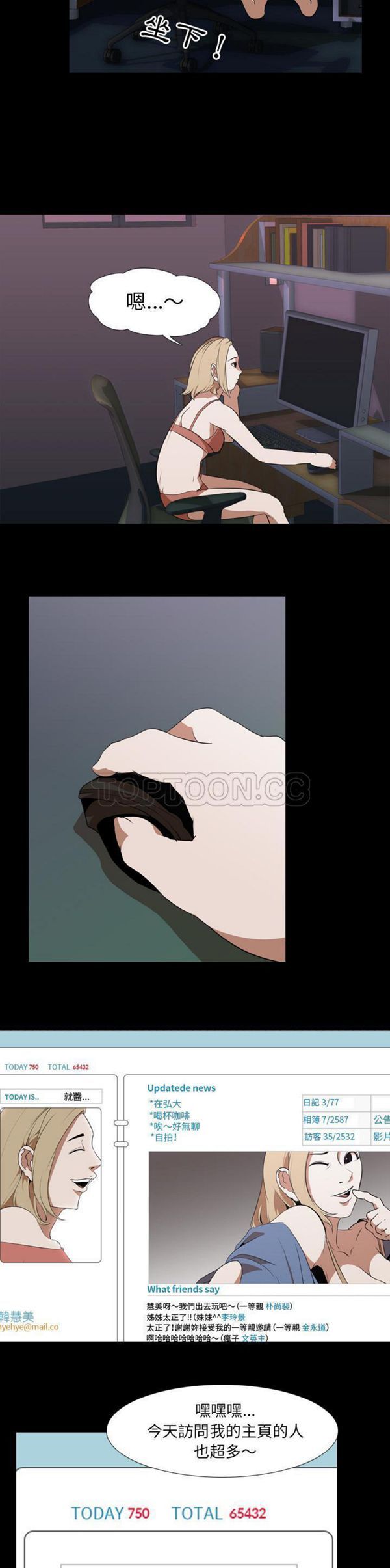 第 44 话 - 第6.jpg页