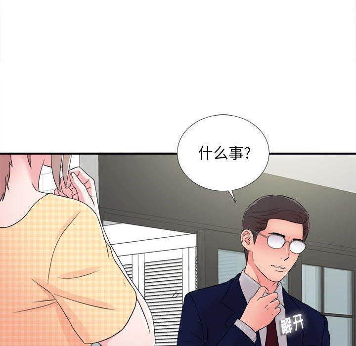 第 8 话 - 第58.jpg页