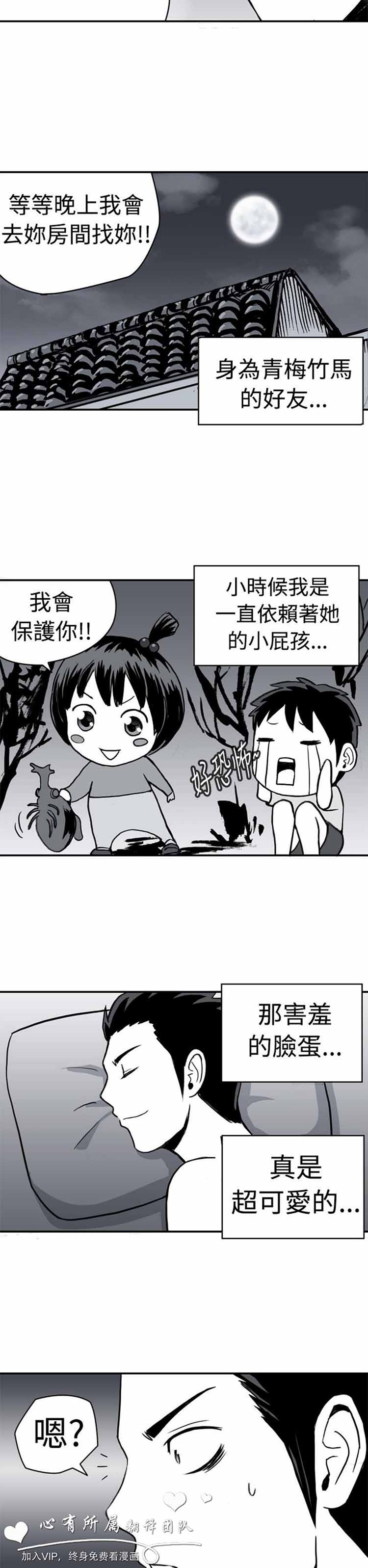 第 9 话 - 第10.jpg页