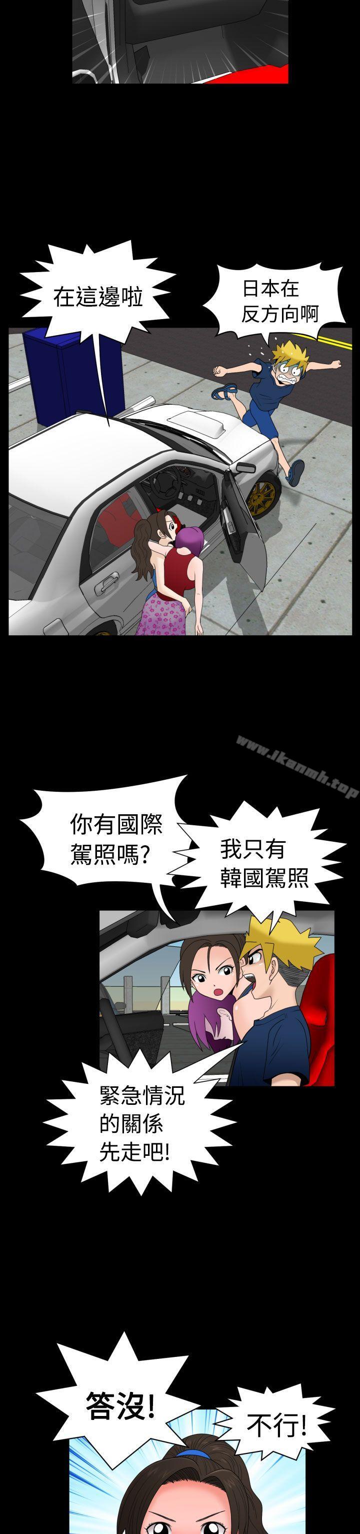 第10话 - 第7.jpg页
