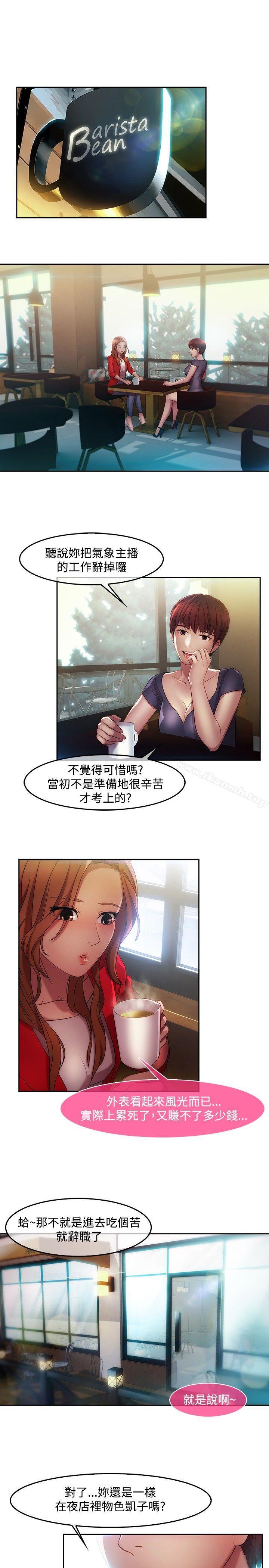 第13話 - 第3.jpg页