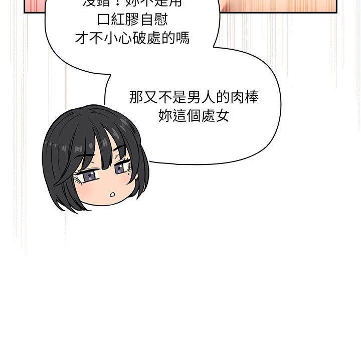 第98话 - 第104.jpg页