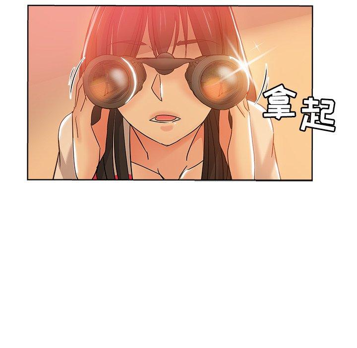 第 4 话 - 第51.jpg页