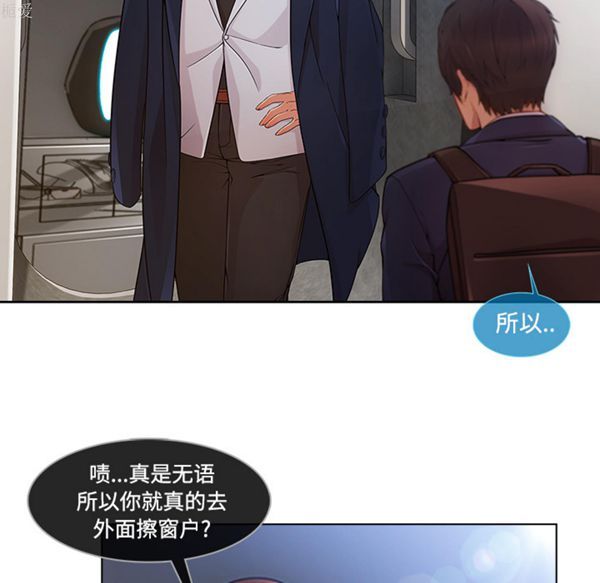 第 20 话 - 第70.jpg页