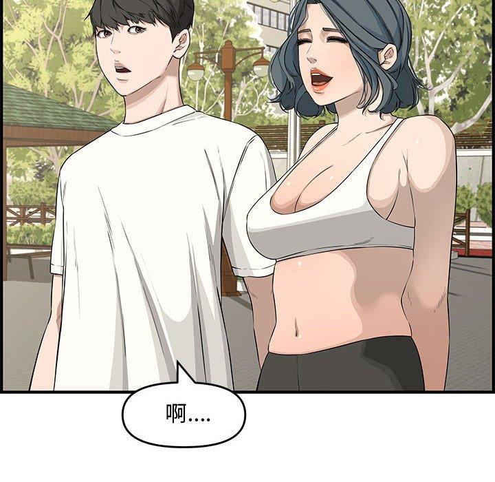 第 23 话 - 第123.jpg页