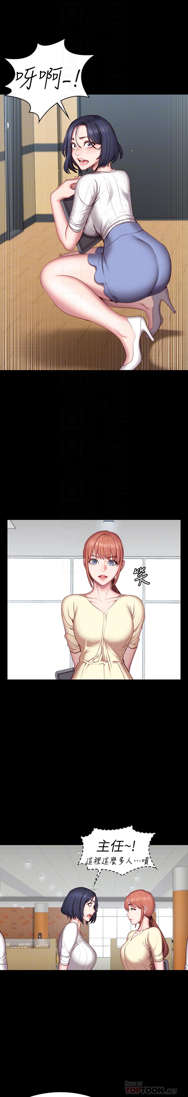 第50話-出現在健身房的以晨媽媽 - 第8.jpg页