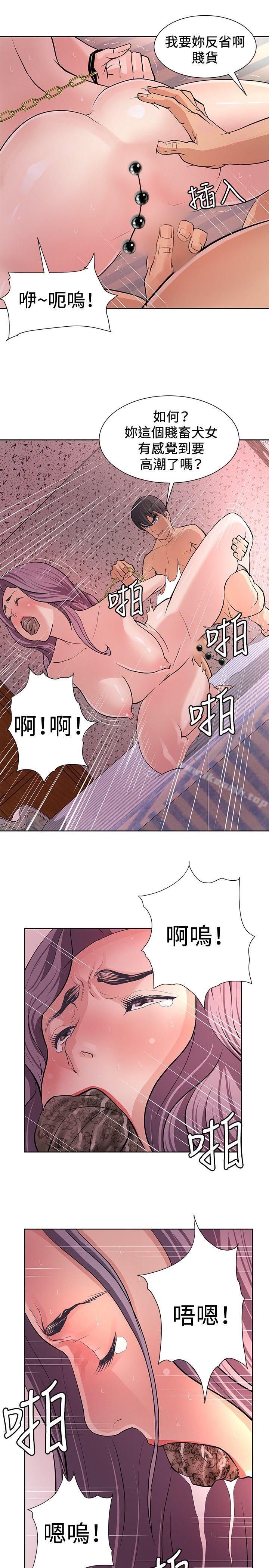 第6话 - 第27.jpg页
