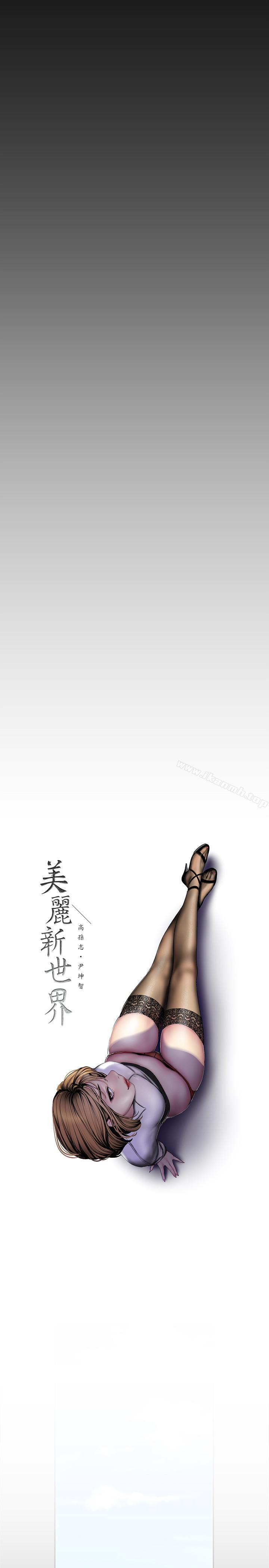 第62話-挖角的真正原因 - 第7.jpg页
