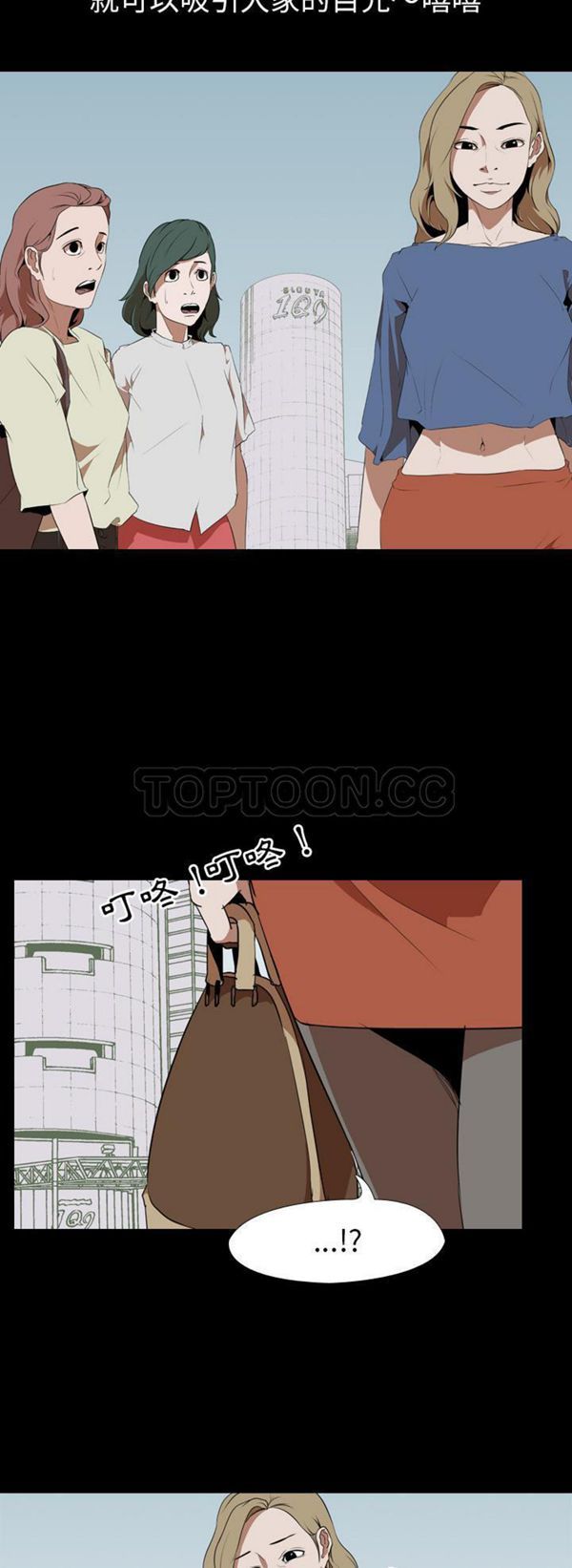 第 46 话 - 第8.jpg页