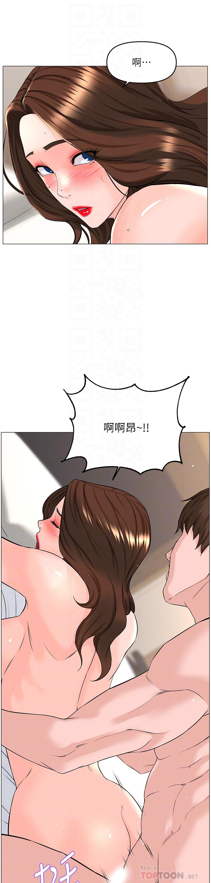 第55話-冷靜不了的小老弟 - 第10.jpg页