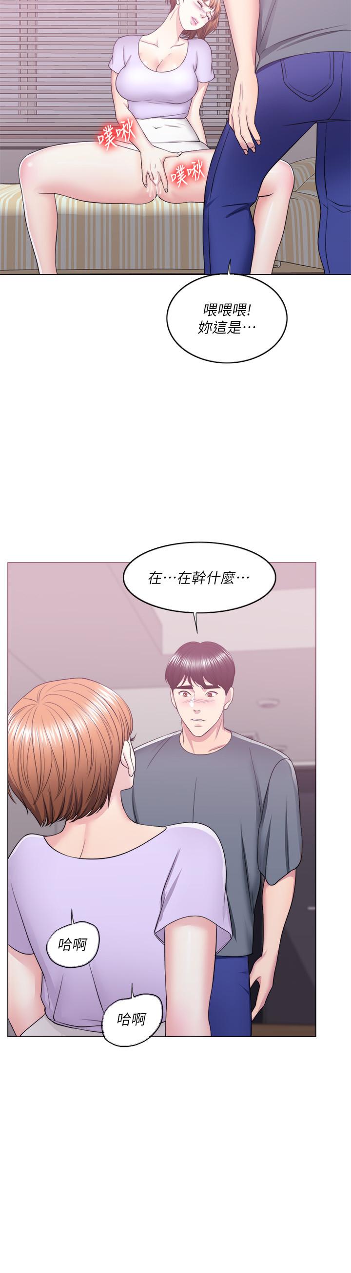 第19話-我昨晚該不會跟他... - 第32.jpg页