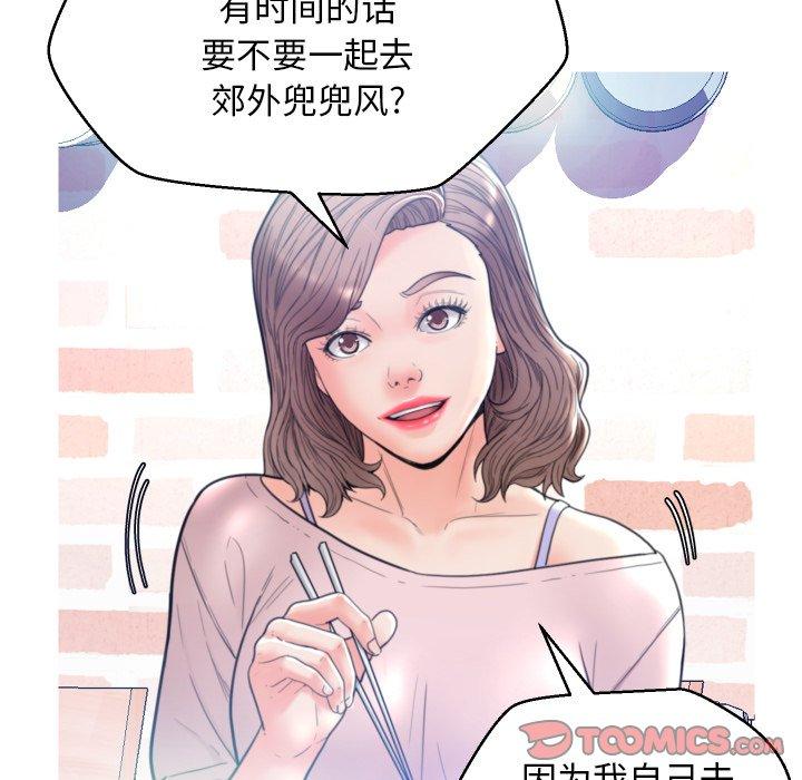 第 6 话 - 第128.jpg页
