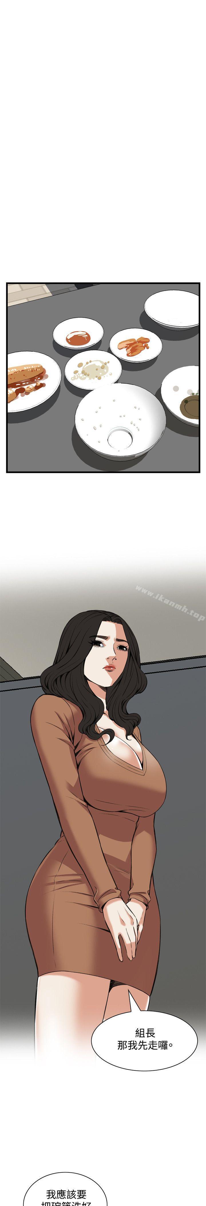 第87話 - 第10.jpg页