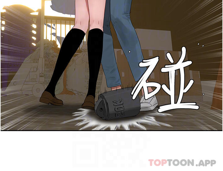 第42话-我是你的，快摸我 - 第8.jpg页