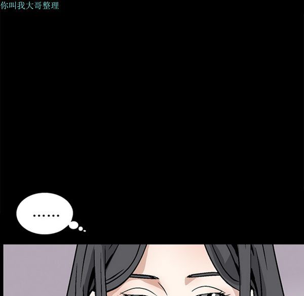 第 20 话 - 第111.jpg页